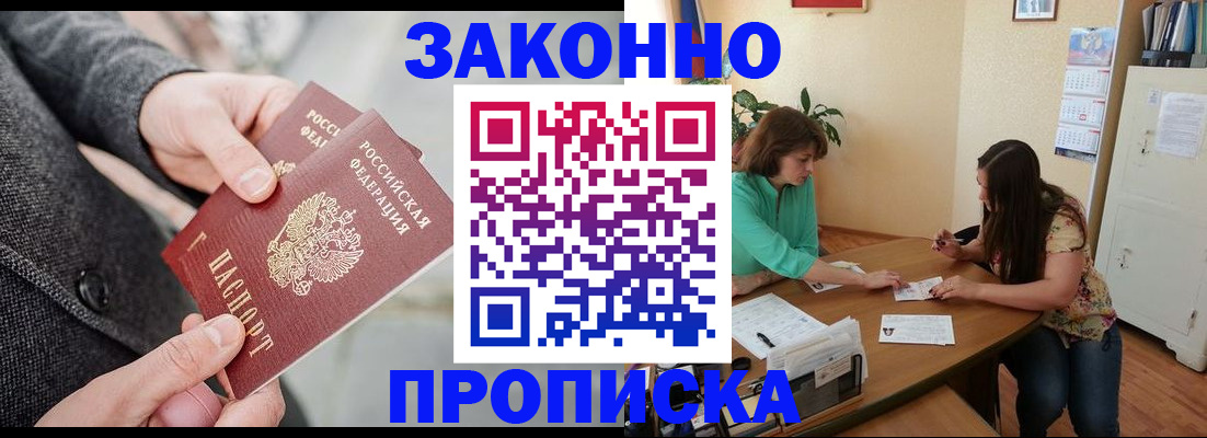 найти адрес прописки в Красноуральске