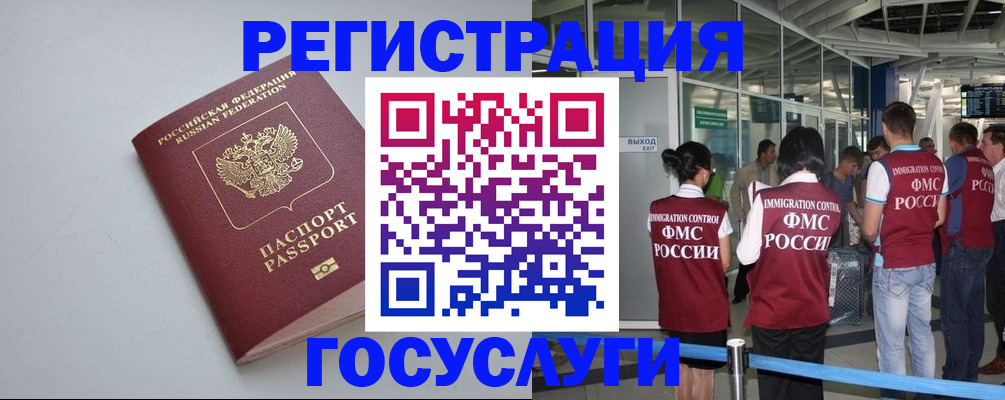 прописка для военкомата в Красноуральске