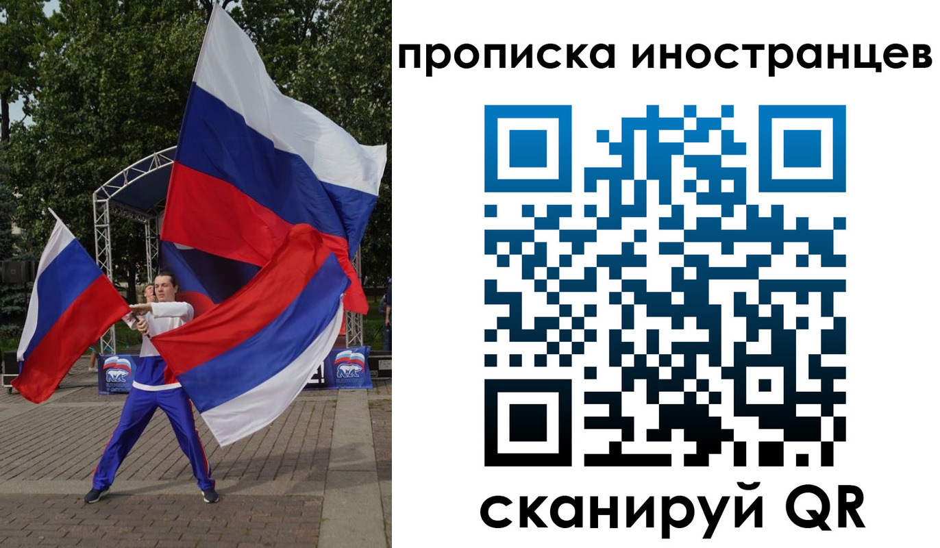 прописка от собственника в Красноуральске