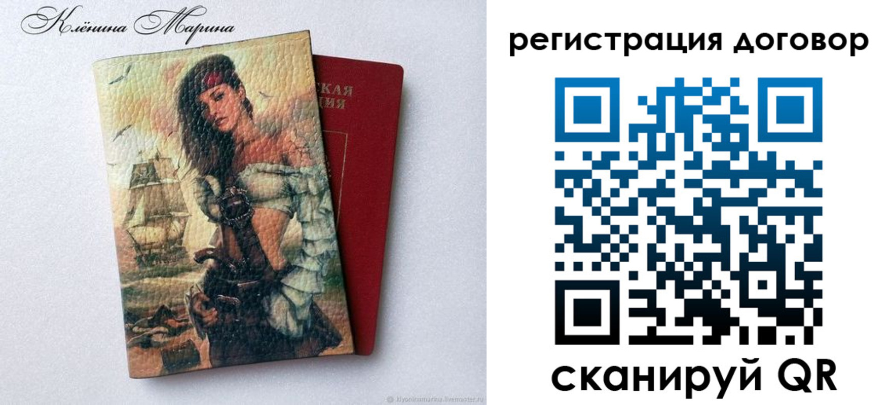 временная прописка в Красноуральске