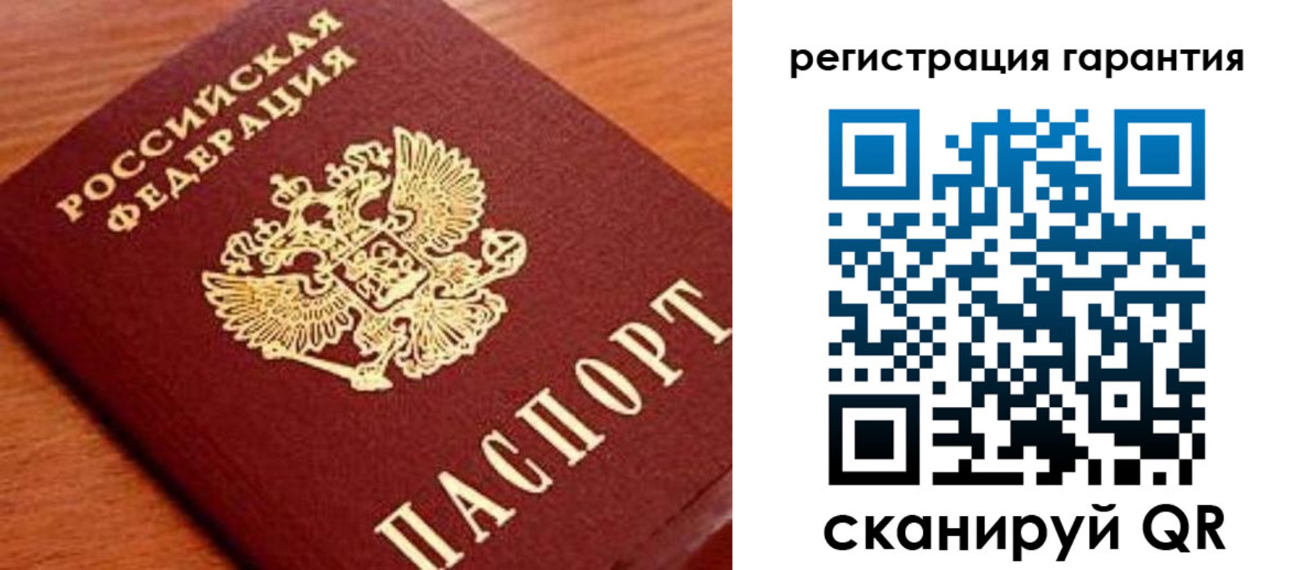 купить прописку в Красноуральске