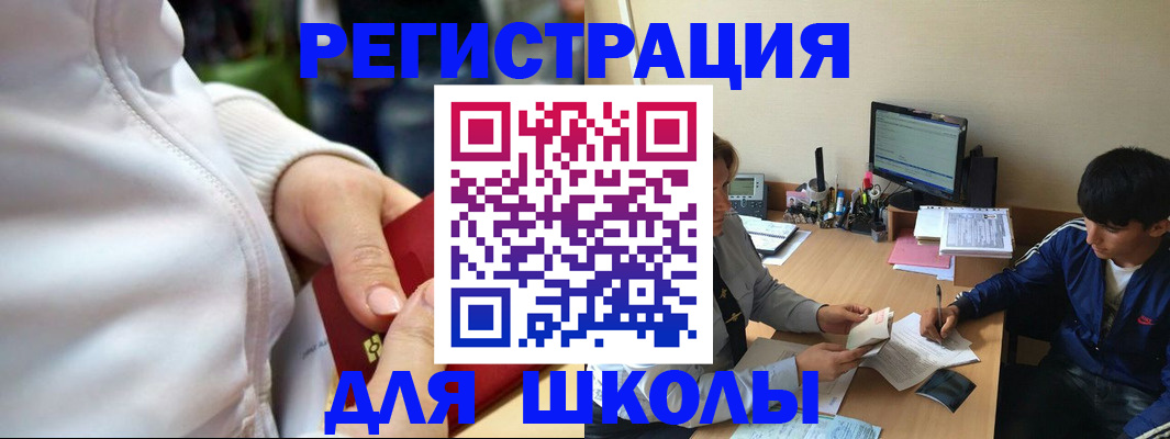 временная регистрация в квартире в Красноуральске