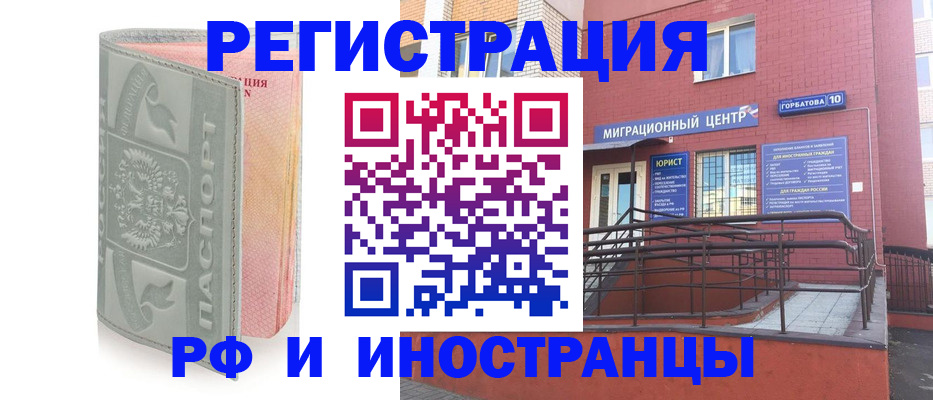 временная прописка в Красноуральске
