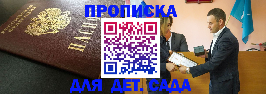 прописка иностранных граждан в Красноуральске