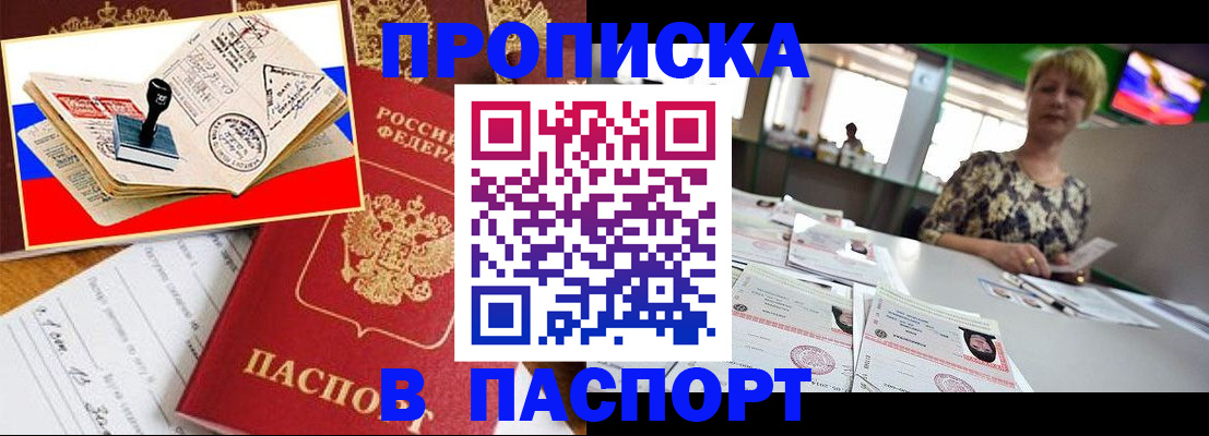 прописка иностранных граждан в Красноуральске