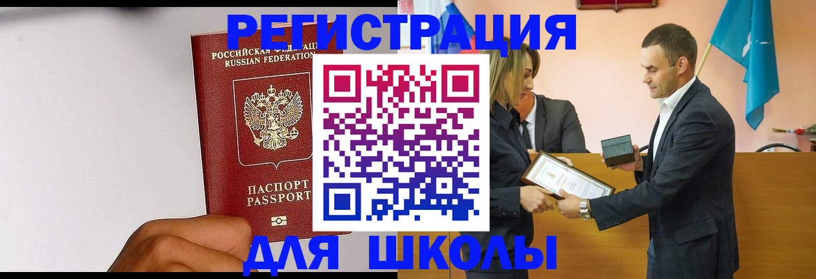 временная регистрация госуслуги в Красноуральске