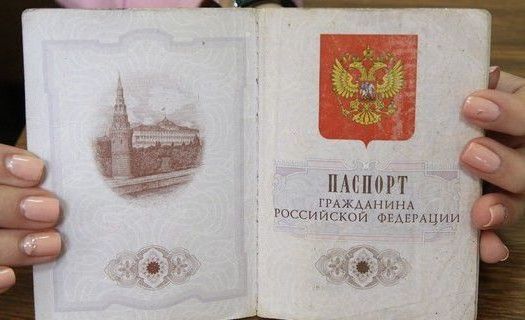 прописка в Красноуральске