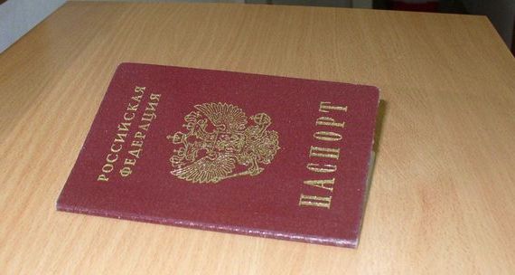 прописка в Красноуральске
